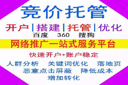 百度付费推广案例：案例分析如何降低成本提升效果